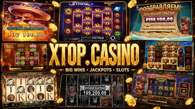 1xCasino Casino — обзор казино и бонусы 2026